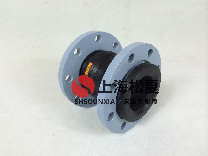 过含油污水用可曲饶橡胶补偿器SDKSS100