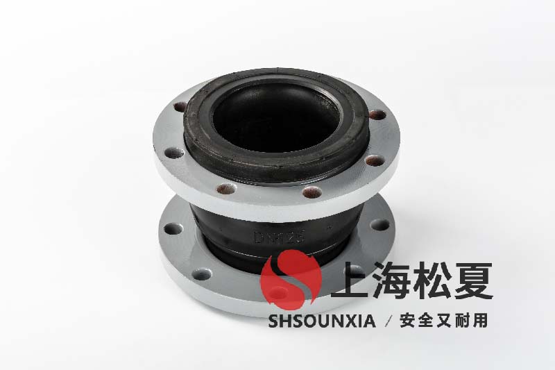 自来水自动增压泵用可曲绕管接头DN200