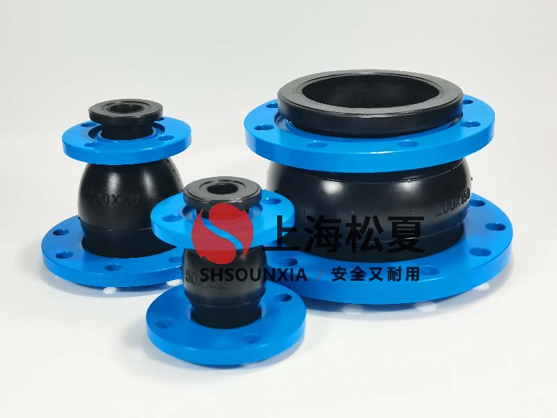 稳压供水设备用饶性连接器SDKSS025