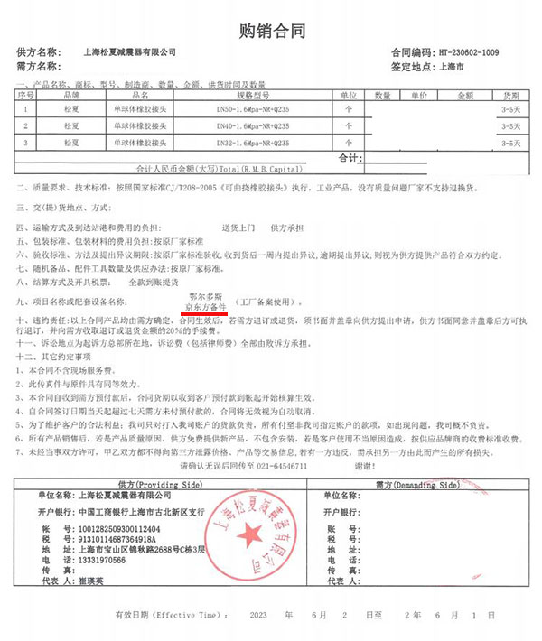 企业微信截图_20231116101236.jpg