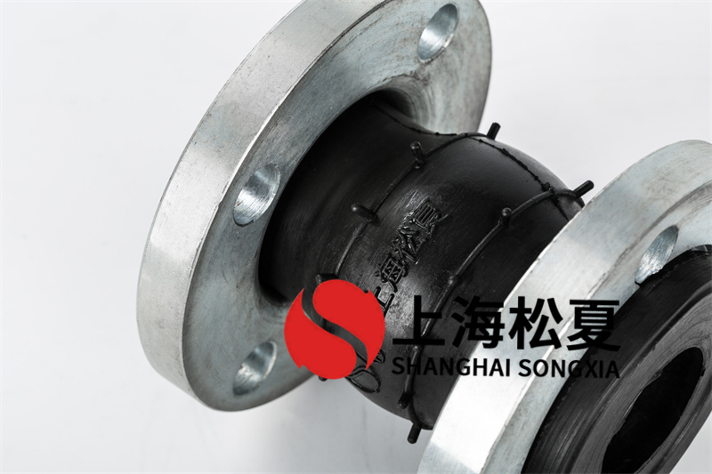 自动供水设备用可曲挠橡胶减震接头